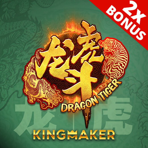 Dragon Tiger 2